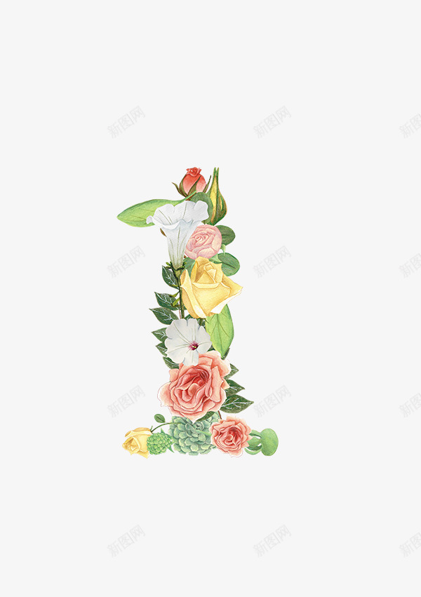 美丽的花卉数字1png免抠素材_新图网 https://ixintu.com 手绘画 剪贴画 插画 花朵 花蕊 春天 立春 绿叶 水彩 花朵 五颜六色 花