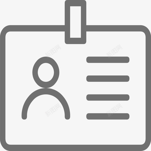快捷通道在职证明svg_新图网 https://ixintu.com 快捷 通道 在职 证明