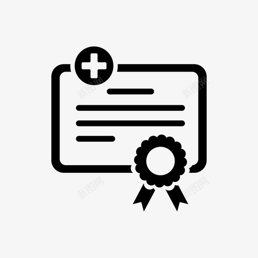 证书健康医疗svg_新图网 https://ixintu.com 证书 健康 医疗 报告
