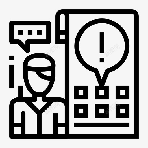 审计员会计核实svg_新图网 https://ixintu.com 会计 审计 核实