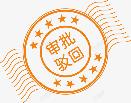 审核驳回svg_新图网 https://ixintu.com 审核 驳回