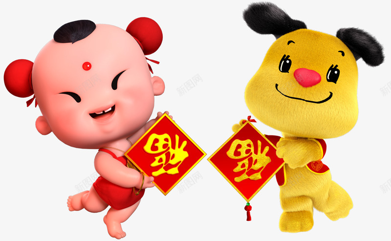 狗狗春节狗年大吉字体壁纸字体壁纸png免抠素材_新图网 https://ixintu.com 字体 壁纸 狗狗 春节 狗年 大吉