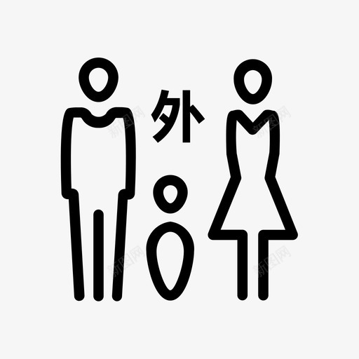 市外未成年子女投靠父母落户svg_新图网 https://ixintu.com 市外 未成年 子女 投靠 父母 落户