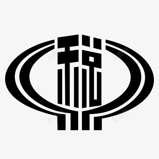 财税svg_新图网 https://ixintu.com 财税