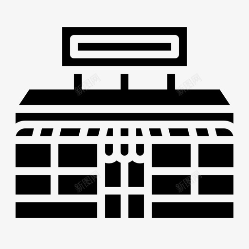 商店超市82实心svg_新图网 https://ixintu.com 商店 超市 实心