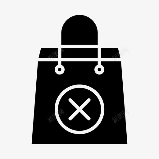 购物袋购买取消svg_新图网 https://ixintu.com 购物袋 购买 取消 删除 网页设计 字形 样式