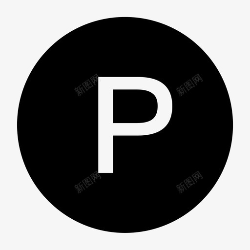 停车场01svg_新图网 https://ixintu.com 停车场