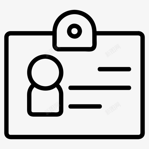 身份证员工卡数字增长svg_新图网 https://ixintu.com 身份证 员工 数字 增长