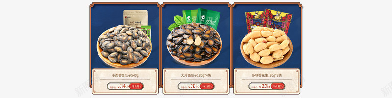 产品204双十一双十二png免抠素材_新图网 https://ixintu.com 产品 双十 一双 十二