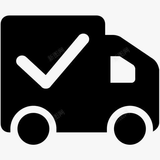 确认送达01svg_新图网 https://ixintu.com 确认 送达