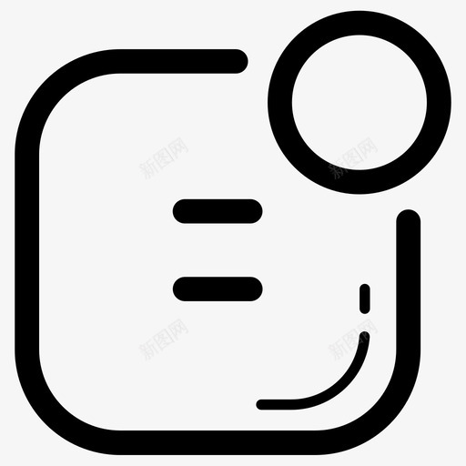 消息盒子svg_新图网 https://ixintu.com 消息 盒子