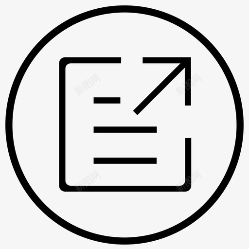 icon报告导出10svg_新图网 https://ixintu.com 报告 导出