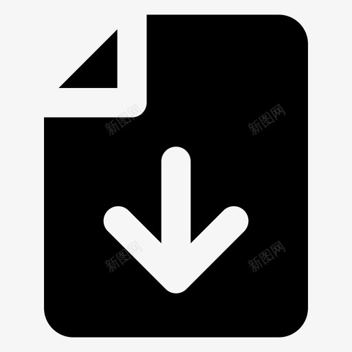 下箭头文档文件纸张svg_新图网 https://ixintu.com 文档 箭头 文件 纸张