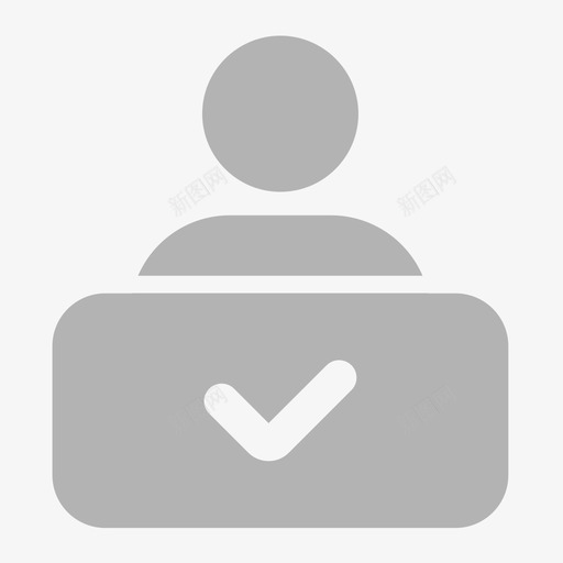 人员审核面01svg_新图网 https://ixintu.com 人员 审核