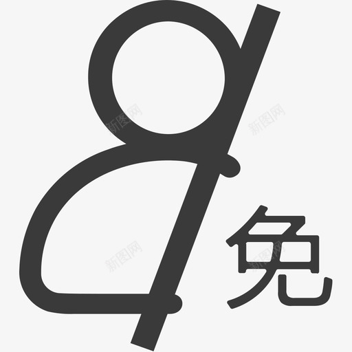 人事任免svg_新图网 https://ixintu.com 人事任免 任免 线性 扁平