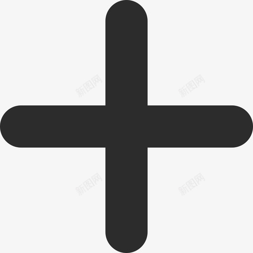 加减组件加号svg_新图网 https://ixintu.com 加减 组件 加号