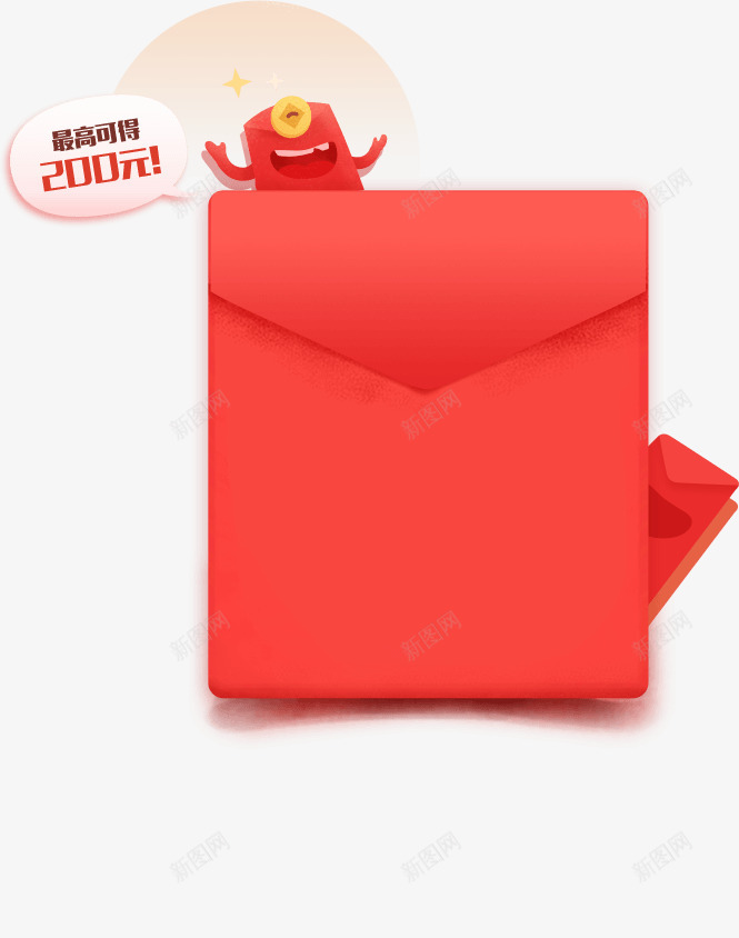 360浏览器发现金红包啦png免抠素材_新图网 https://ixintu.com 浏览器 发现 现金 红包