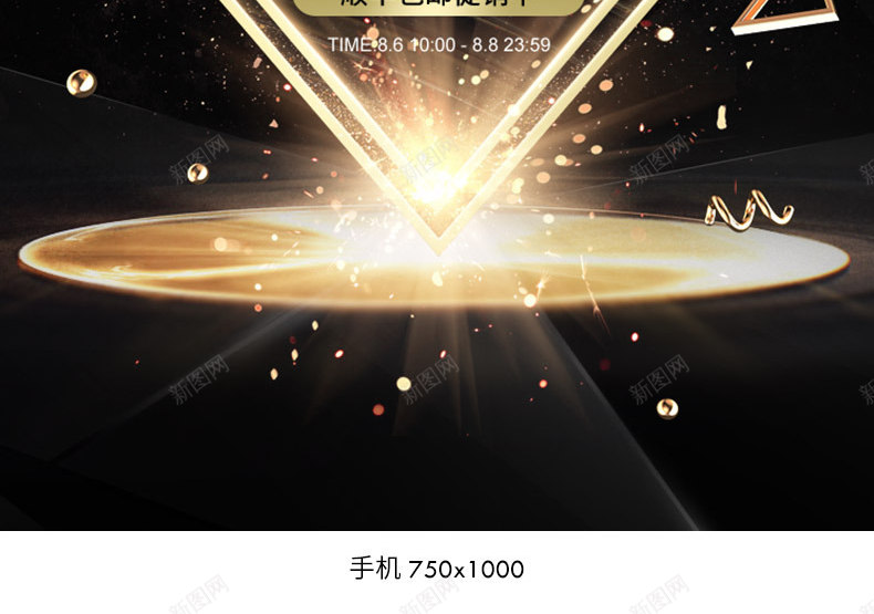 黑金海报黑金黑色海报黑色黑色底纹88海报阿里88会jpg设计背景_新图网 https://ixintu.com 海报 黑色 黑金 底纹 阿里