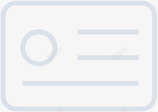 身份证正面大svg_新图网 https://ixintu.com 身份证 正面