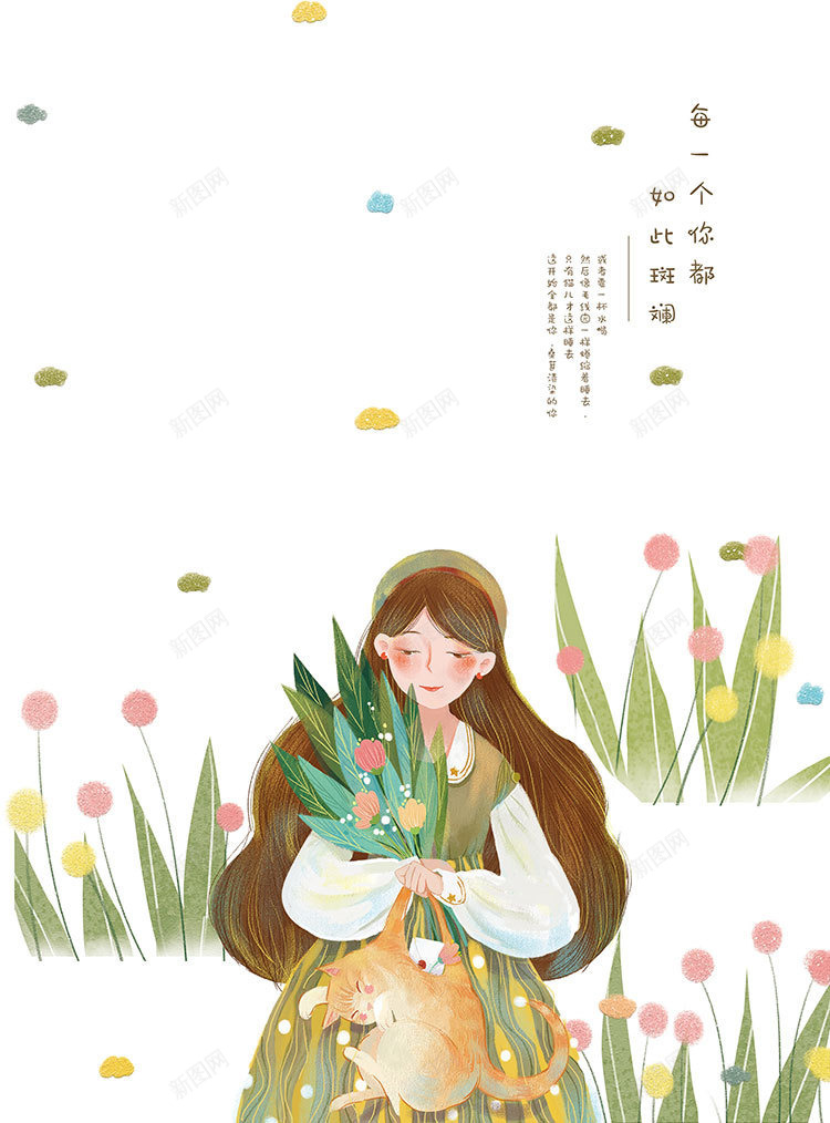 唯美手绘梦幻女孩插画手机壁纸APP插图UI界面海报jpg高清背景_新图网 https://ixintu.com 唯美 手绘 梦幻 女孩 插画 手机 壁纸 插图 界面 海报