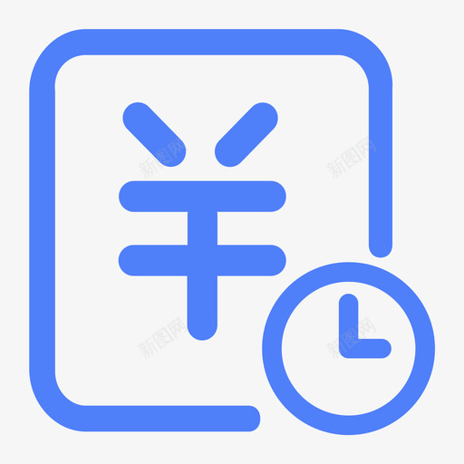 收进度款01svg_新图网 https://ixintu.com 收进 进度