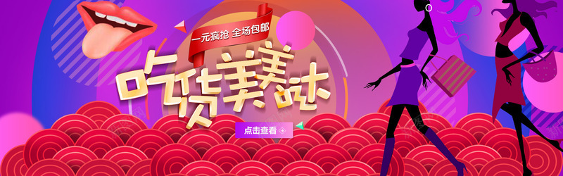 全套可下载美食零食食品坚果水果蔬菜PSD海鲜牛奶早jpg设计背景_新图网 https://ixintu.com 全套 下载 美食 零食 食品 坚果 水果 蔬菜海 鲜牛奶