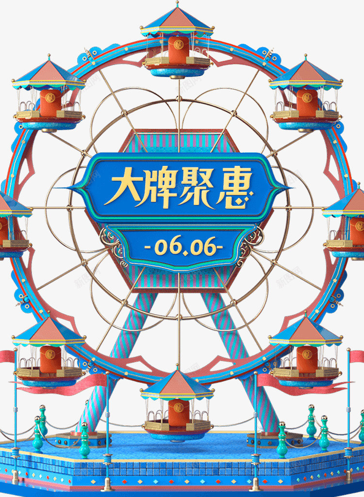 天猫618最全攻略C4Dpng免抠素材_新图网 https://ixintu.com 天猫 最全 全攻略