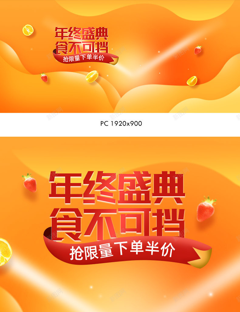 食品海报海鲜海报食品banner海鲜banner美jpg设计背景_新图网 https://ixintu.com 海报 食品 海鲜 食品海 鲜美