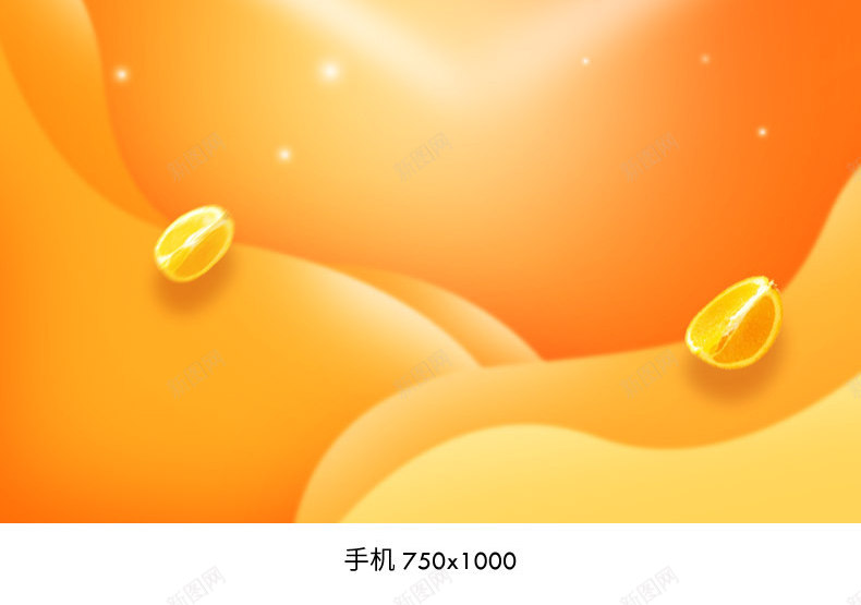 食品海报海鲜海报食品banner海鲜banner美jpg设计背景_新图网 https://ixintu.com 海报 食品 海鲜 食品海 鲜美