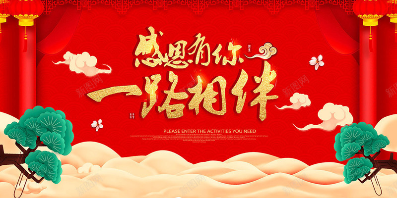 节日元旦传统图标动物圣诞节春节复古人物植物花纹图形jpg高清背景_新图网 https://ixintu.com 节日 元旦 传统 图标 动物 圣诞节 春节 复古 人物 植物 花纹