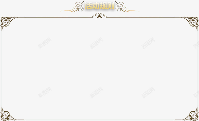 春晖神女神秘礼物英雄联盟官方网站腾讯游戏框png免抠素材_新图网 https://ixintu.com 春晖 神女 神秘 礼物 英雄 联盟 官方网站 腾讯 游戏
