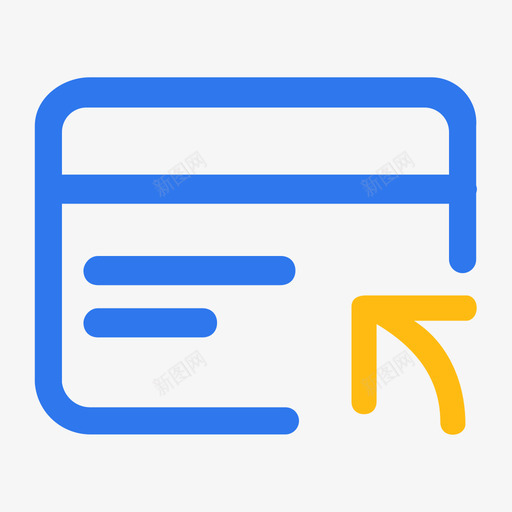 银行卡还款svg_新图网 https://ixintu.com 银行卡 还款