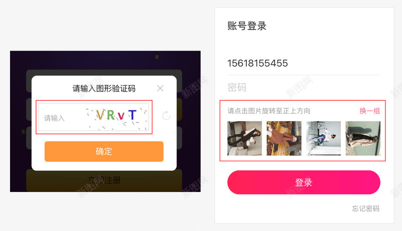 三其他要点1安全码出于安全考虑有些应用会让用户输入png免抠素材_新图网 https://ixintu.com 安全 其他 要点 全码 出于 考虑 有些 应用 用户 输入