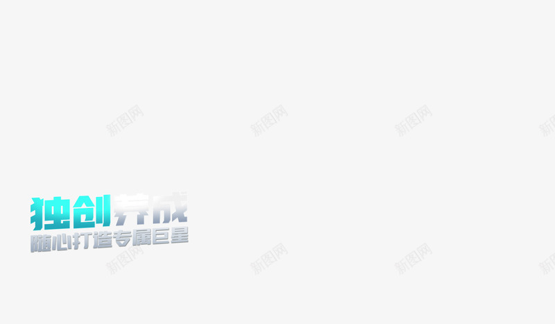 官网首页FIFA足球世界手游在线官方网站腾讯游戏png免抠素材_新图网 https://ixintu.com 官网 首页 足球世界 手游 在线 官方网站 腾讯 游戏
