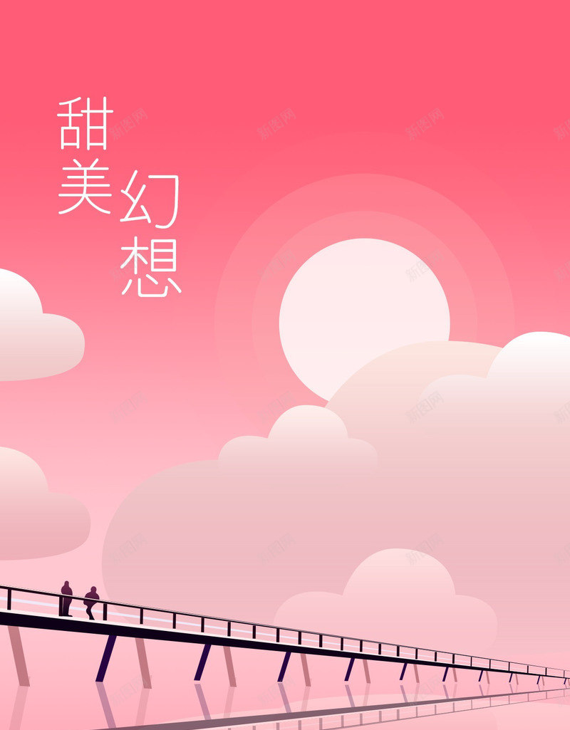 时尚渐变手绘插画扁平化海报点击进入下载源文件jpg设计背景_新图网 https://ixintu.com 时尚 渐变 手绘 插画 扁平化 海报 点击 进入 下载 源文件