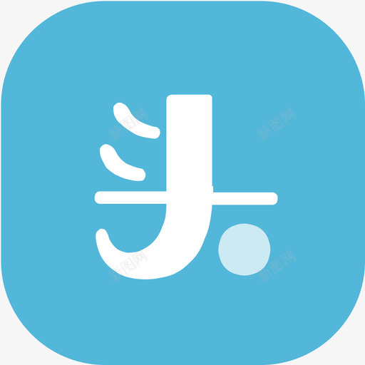 jl教练分享教练头条svg_新图网 https://ixintu.com 教练 分享 头条