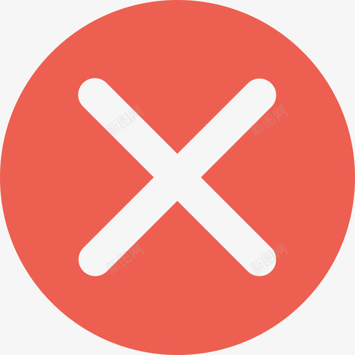 答错svg_新图网 https://ixintu.com 答错