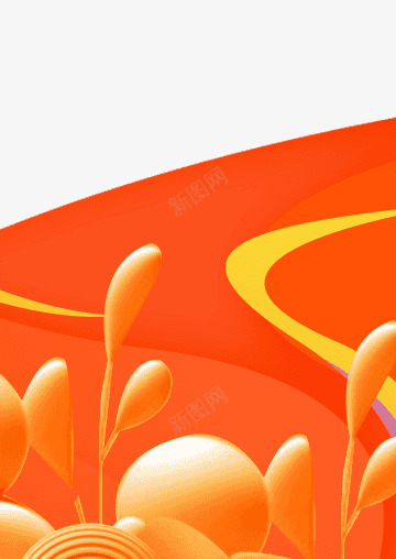 淘宝网淘我喜欢png免抠素材_新图网 https://ixintu.com 淘宝网 我喜欢