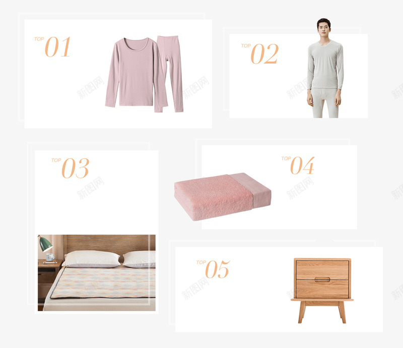 网易严选每月好物榜之一月png免抠素材_新图网 https://ixintu.com 网易 严选 每月 好物 榜之 一月