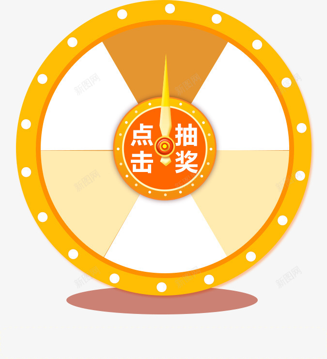 幸运大抽奖转盘艺术字体促销活动海报模板下载1692png免抠素材_新图网 https://ixintu.com 幸运 抽奖 转盘 艺术 字体 促销活动 海报 模板下载