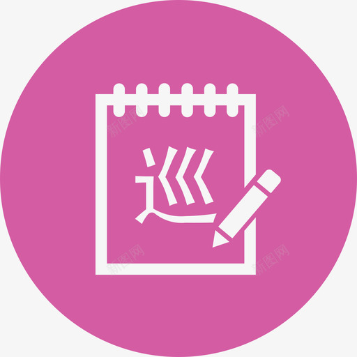病害巡检svg_新图网 https://ixintu.com 病害 巡检