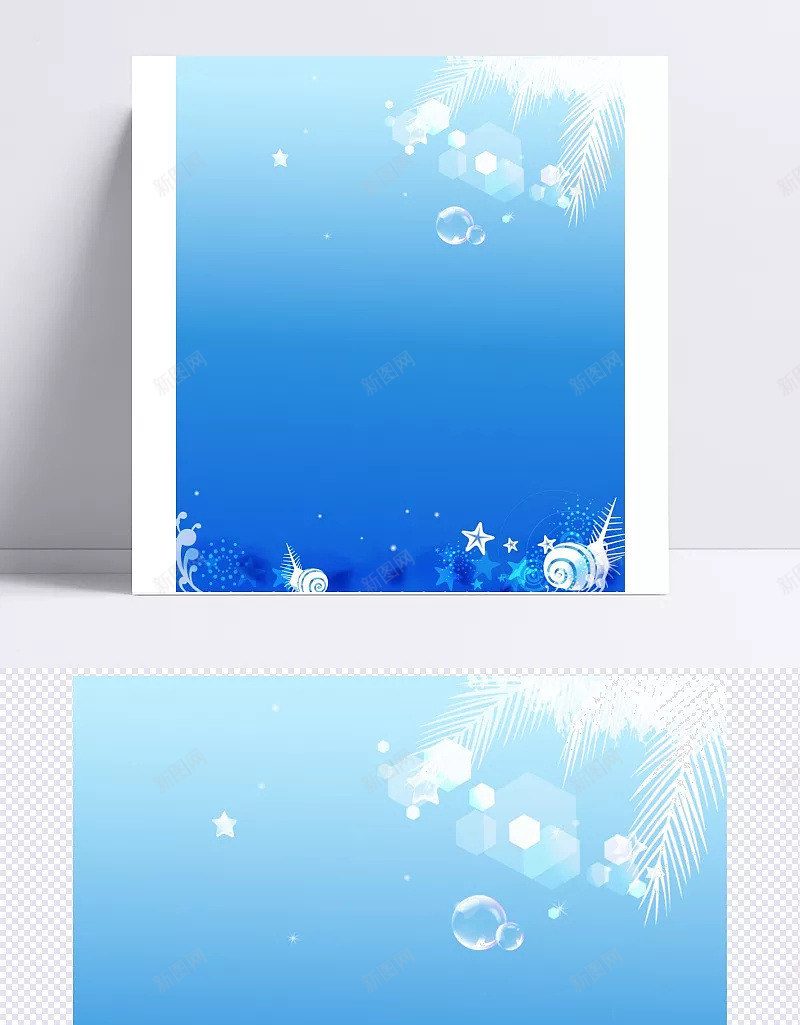 海洋生物蓝色背景图jpg设计背景_新图网 https://ixintu.com 蓝色 海洋 五角星 泡泡