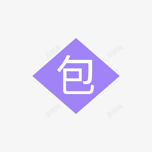 一件包邮svg_新图网 https://ixintu.com 一件 包邮