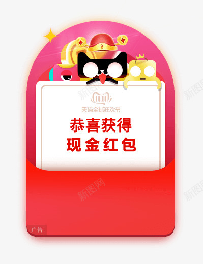 毒霸网址大全安全实用的网址导航png免抠素材_新图网 https://ixintu.com 毒霸 网址大全 安全 实用 用的 网址导航