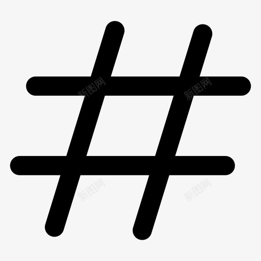 04井号svg_新图网 https://ixintu.com 井号