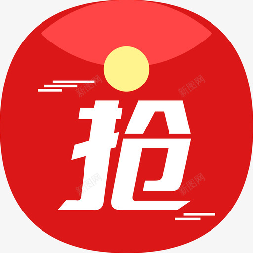 红包5svg_新图网 https://ixintu.com 红包
