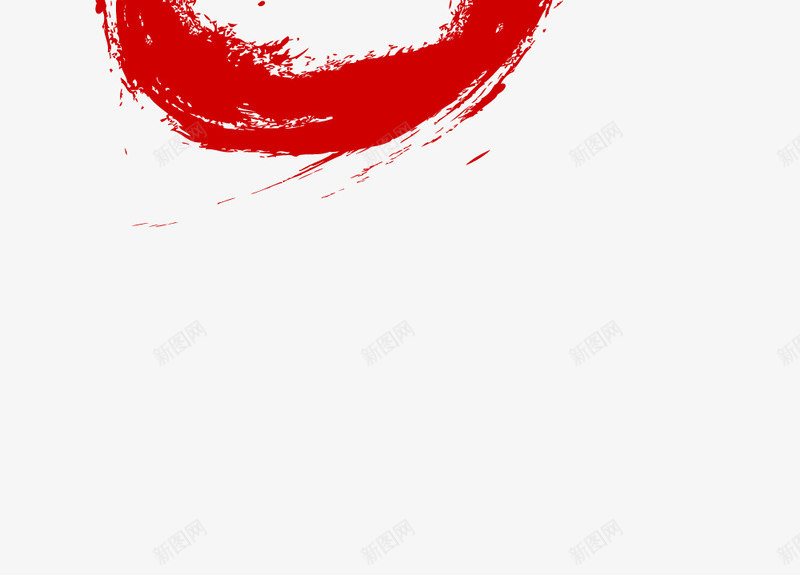 毛笔字数字8png免抠素材_新图网 https://ixintu.com 毛笔字 数字