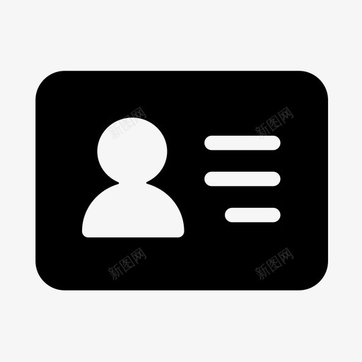 15表单页身份证号svg_新图网 https://ixintu.com 表单 单页 身份 身份证 证号