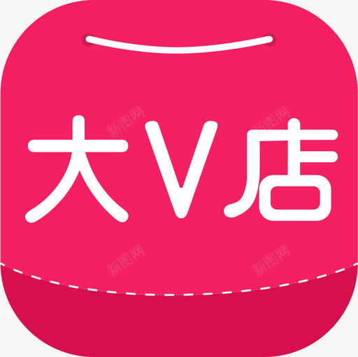 大V店iconsvg_新图网 https://ixintu.com 大店 授权 店铺