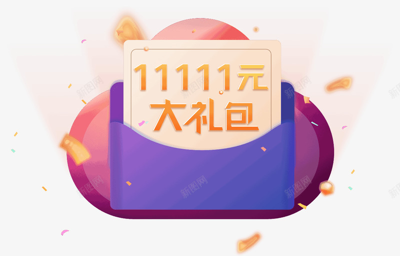 华为云1111血拼风暴一促即发云服务器39元起华为png免抠素材_新图网 https://ixintu.com 华为 血拼 风暴 一促 即发 服务器 元起